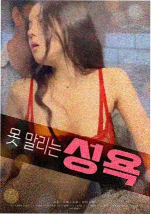 深蓝回响海报