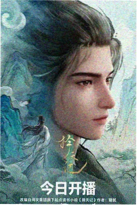 独立制片专题封面